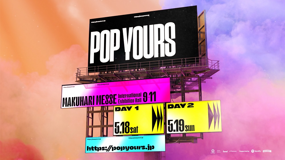 ヒップホップフェスティバル【POP YOURS】、2024年も開催決定 | Daily