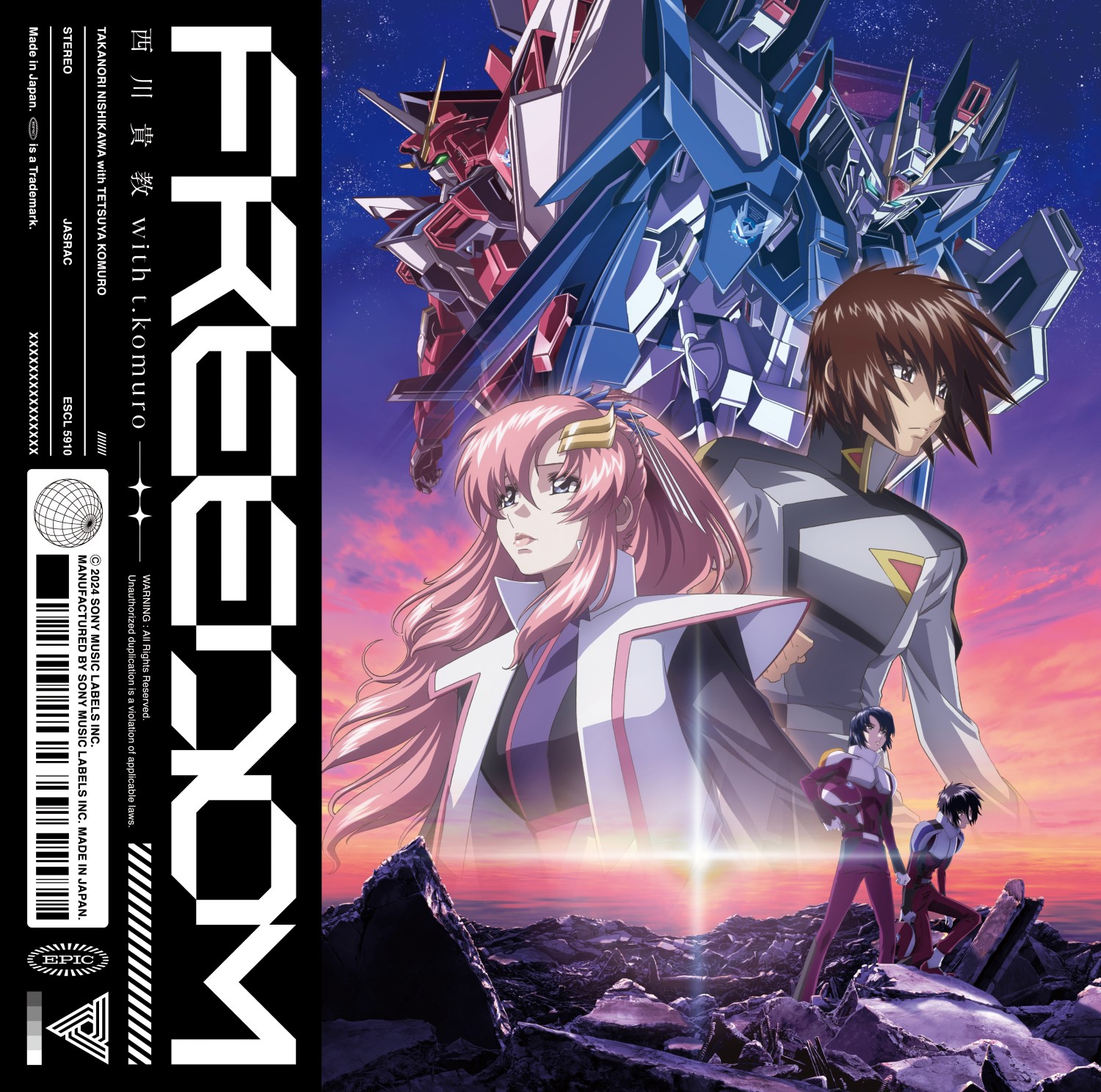 ビルボード】西川貴教 with t.komuro「FREEDOM」DLソング首位デビュー