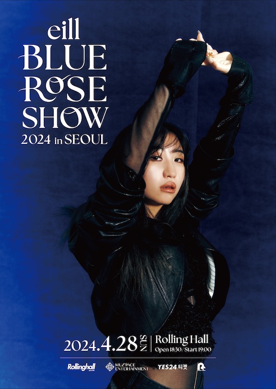 「eill、昨年に続き自身2度目となる韓国ソウルでのワンマンライブ開催決定」1枚目/2