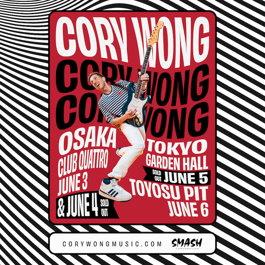 コリー・ウォン、東京＆大阪にて追加公演決定 | Daily News