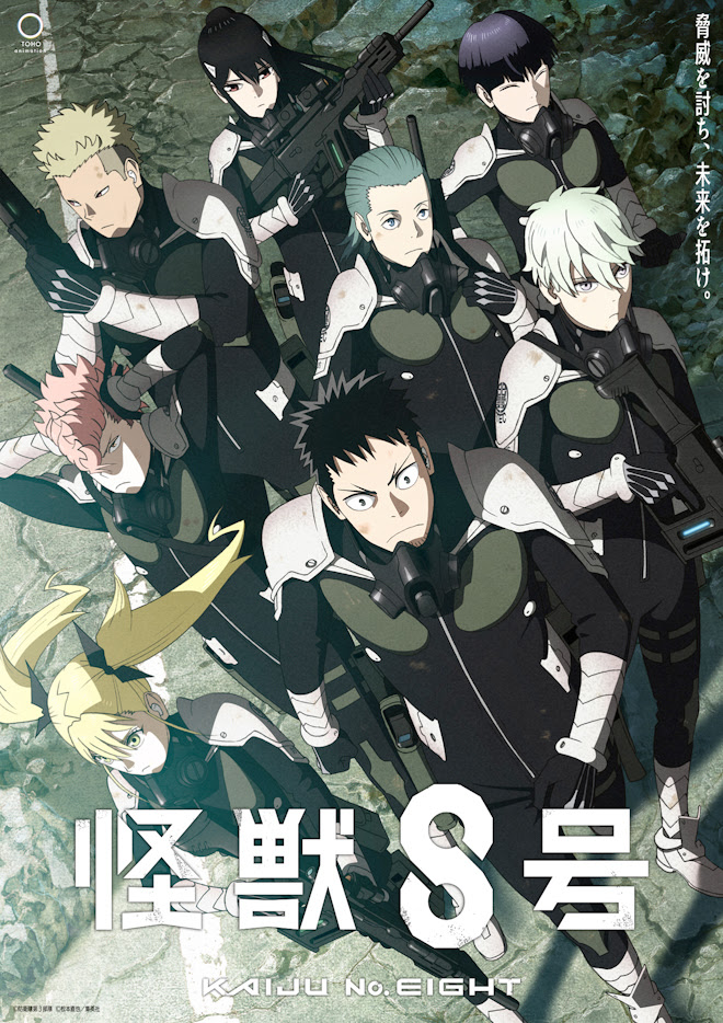 ヤングブラッド＆ワンリパブリック、TVアニメ『怪獣8号』のOP／ED