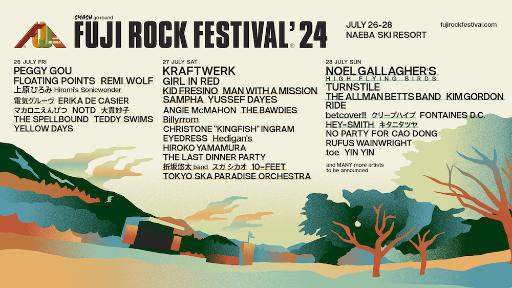 FUJI ROCK FESTIVAL '24】ラインナップ第2弾発表、ノエル・ギャラガー