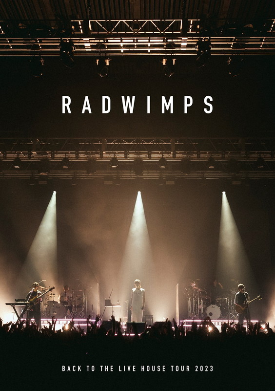 「RADWIMPS、8年ぶり国内ライブハウスツアーをBlu-ray＆DVD化　ライブ音源も配信リリースへ」1枚目/2