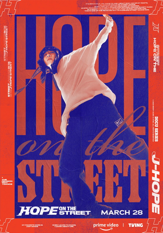 「J-HOPEのドキュメンタリーシリーズ『Hope On The Street』メインポスター公開」1枚目/1