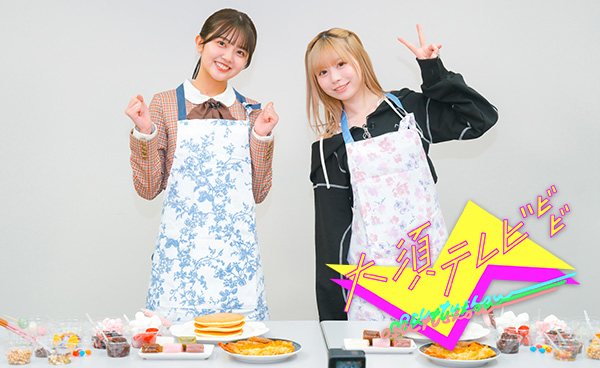 「日向坂46、山下葉留花が出演する『大須テレビ』第2弾放送決定」1枚目/3