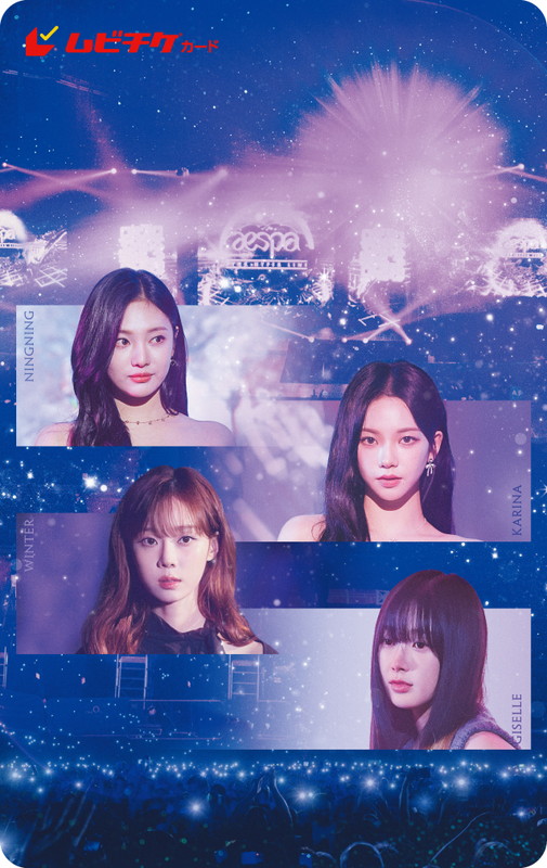 「映画『aespa: WORLD TOUR in cinemas』ムビチケ」2枚目/6