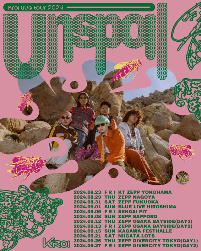 「【Kroi Live Tour 2024『Unspoil』】」2枚目/3