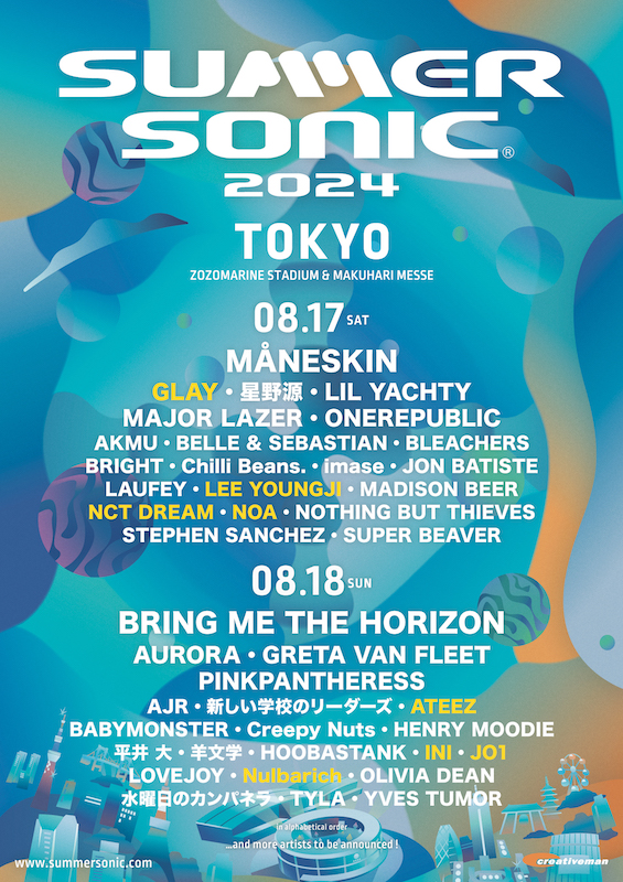 「【SUMMER SONIC 2024】NCT DREAM／ATEEZ／JO1／INI／GLAYら出演アーティスト第3弾発表」1枚目/2