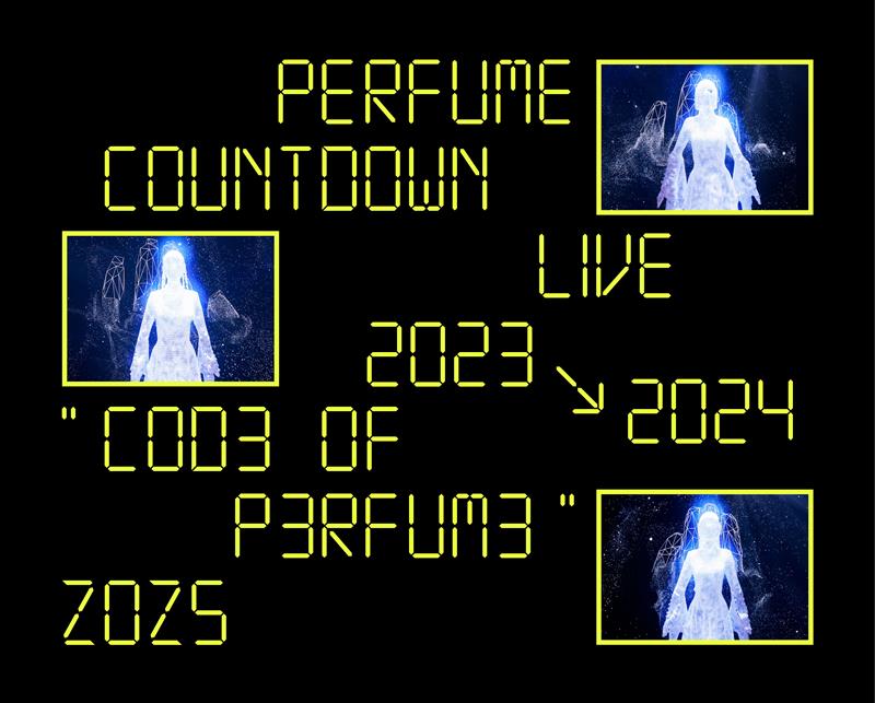 Perfume、2023年末カウントダウンライブ映像作品ジャケ写＆特典映像