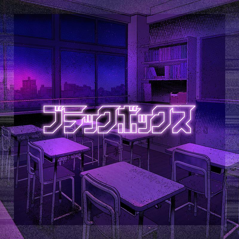 ポルカドットスティングレイ、新曲「ブラックボックス」配信リリース