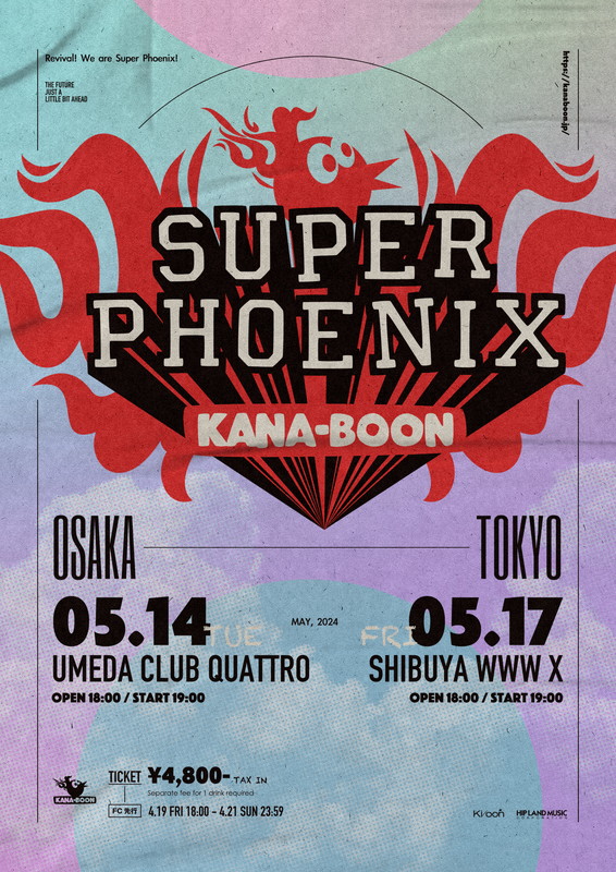 「【KANA-BOON ONE-MAN LIVE &quot;SUPER PHOENIX&quot;】」2枚目/2