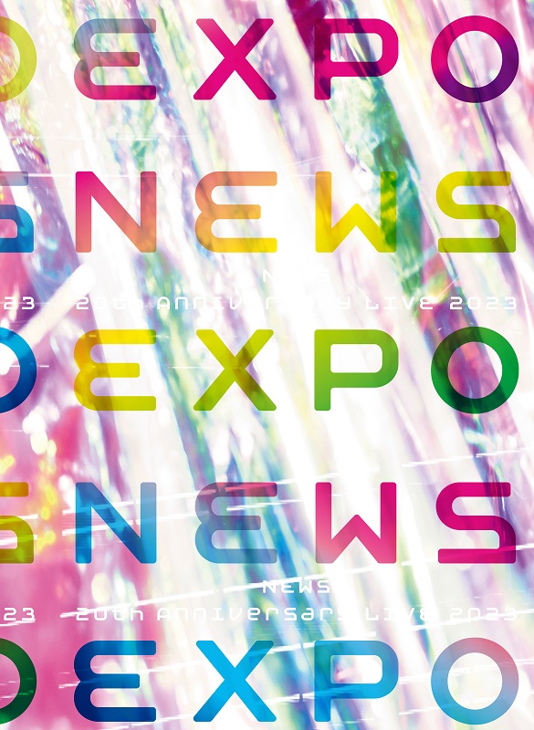「NEWS、ライブBD＆DVD『NEWS EXPO』ジャケ写解禁　「フルスイング」「Different Lives」映像も公開中」1枚目/2