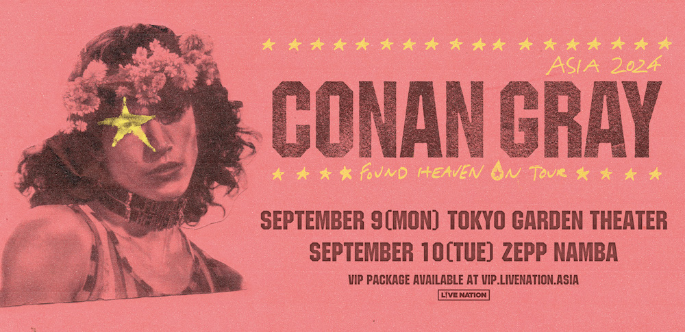 コナン・グレイ、2024年9月に来日公演決定 ｜ ガジェット通信 GetNews