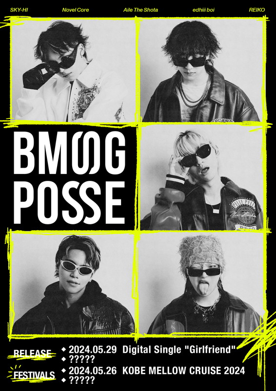 「BMSG POSSE」3枚目/3