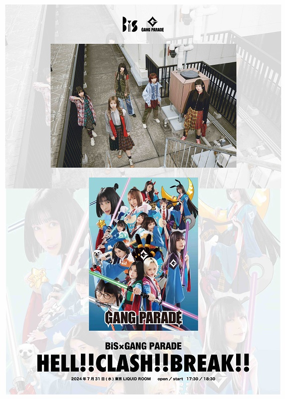 「GANG PARADE×BiS、ツーマンライブ【HELL!! CLASH!! BREAK!!】7月に開催決定」1枚目/3