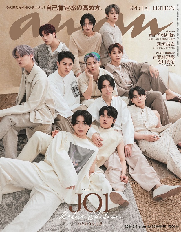 「(C)マガジンハウス」2枚目/2