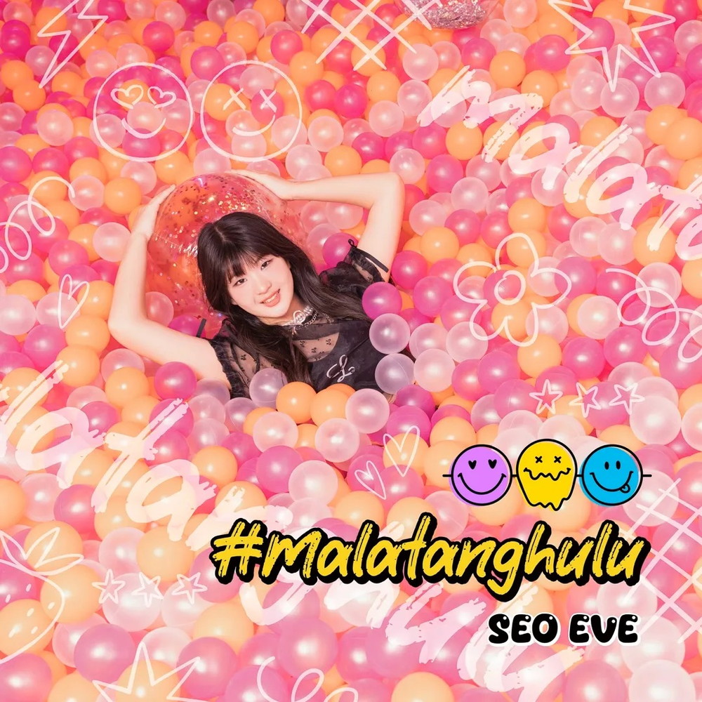 TikTok Weekly Top 20】「#タンタンフルフル」ダンスが話題、12歳のSEO