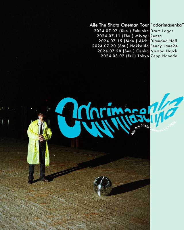 「【Aile The Shota Oneman Tour 2024 &quot;odorimasenka&quot;】」2枚目/2