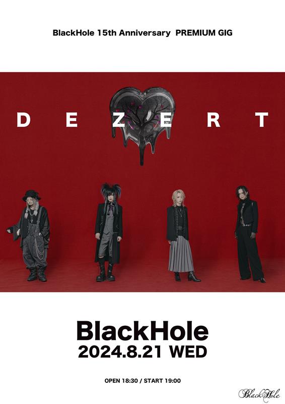 「DEZERT、池袋BlackHole15周年の日にワンマンライヴ開催決定」1枚目/2