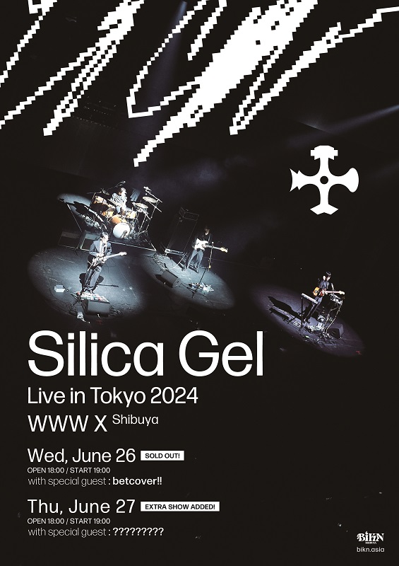 「Silica Gel、来日追加公演が決定」1枚目/1