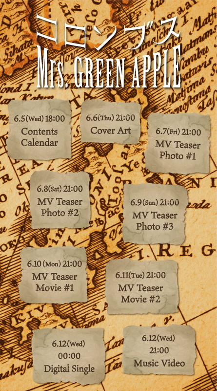 「Mrs. GREEN APPLE、コカ・コーラ新CMソング「コロンブス」配信決定でコンテンツカレンダー公開」1枚目/1