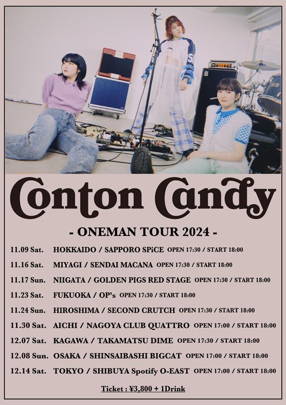 「Conton Candy、自身最大規模9都市9公演ワンマンツアー発表」1枚目/2