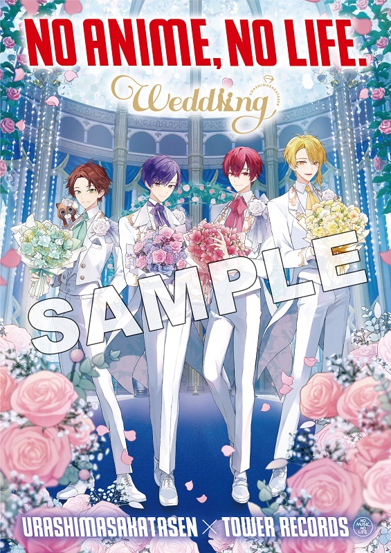 「タワレコ「浦島坂田船×NO ANIME, NO LIFE.」キャンペーン、オリ特＆メンバーの声で開店コールなど」1枚目/9