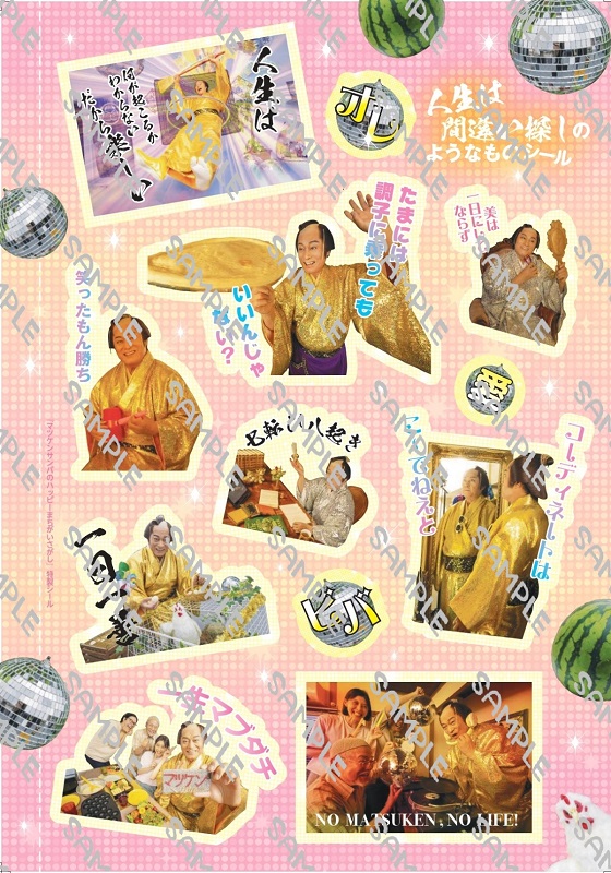 「(C)幻冬舎 撮影／竹中圭樹」3枚目/3