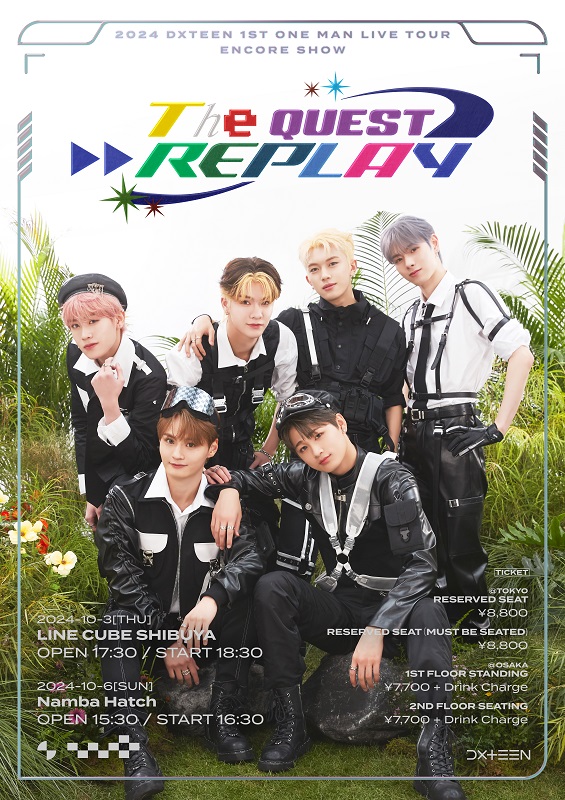 「(C)LAPONE Entertainment」5枚目/5