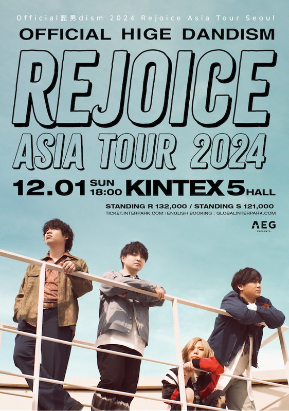 「【OFFICIAL HIGE DANDISM ASIA TOUR 2024 - Rejoice - in SEOUL】」2枚目/4