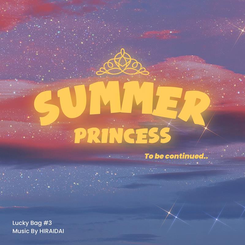 平井 大、“LUCKY BAG”シリーズ第3弾EP『Summer Princess』8/14リリース