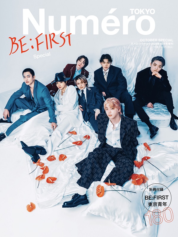 「BE:FIRSTが表紙＆別冊付録に登場、『ヌメロ・トウキョウ』10月号特装版　撮影メイキング動画も公開へ」1枚目/5