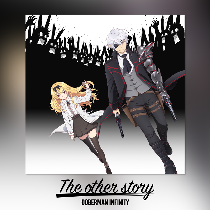 DOBERMAN INFINITY、新曲「The other story」10&frasl;14配信リリース決定