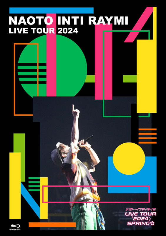 「ナオト・インティライミ LIVE Blu-ray『ナオト・インティライミ LIVE TOUR 2024 SPRING』」2枚目/3