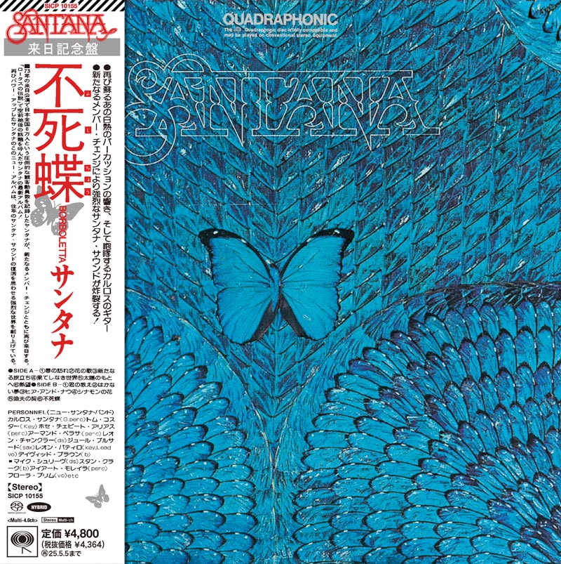 サンタナ、1974年の『不死蝶』SA-CDマルチ・ハイブリッド盤が発売決定
