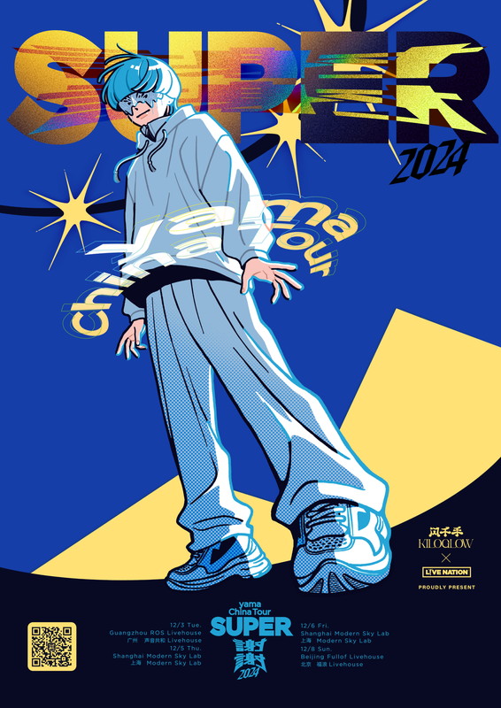 「yama、12月に中国ツアー開催」1枚目/2