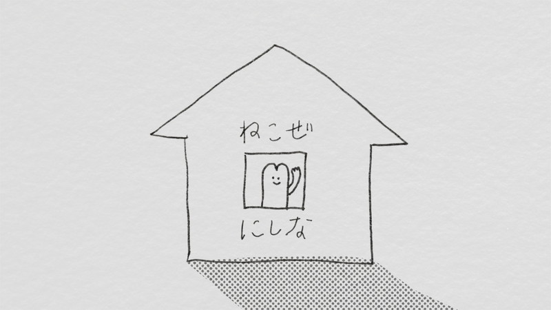 Miki YoshiokaのBodyが語る物語