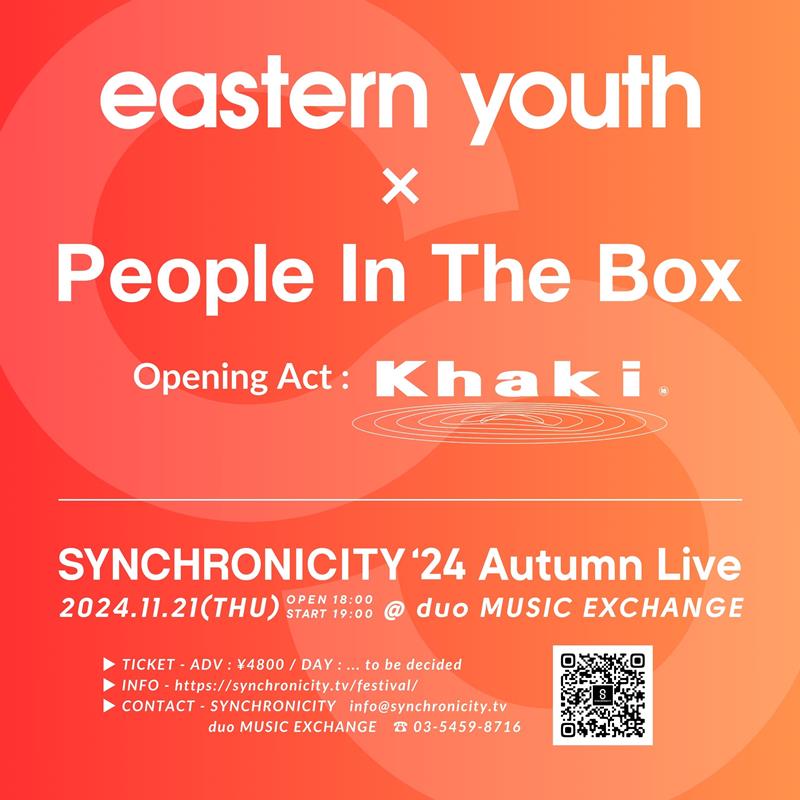 eastern youth＆People In The Box、【SYNCHRONICITY】秋の企画で