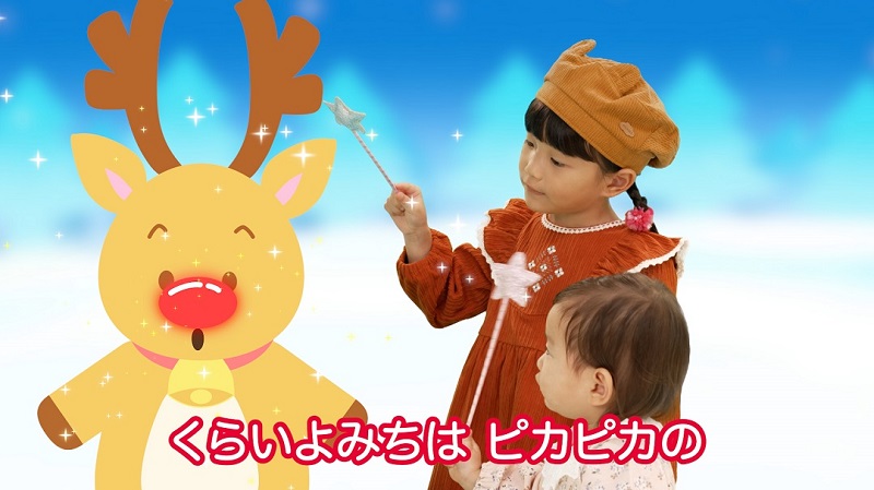 令和の歌姫ののちゃん、2歳の妹ひーちゃんと共演した「赤鼻のトナカイ