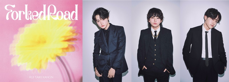 BMSGトレーニーのRUI／TAIKI／KANON、ポケモンアニメタイアップ曲