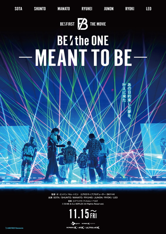 「映画『BE:the ONE -MEANT TO BE-』
（C）B-ME &amp; CJ 4DPLEX All Rights Reserved.」9枚目/9