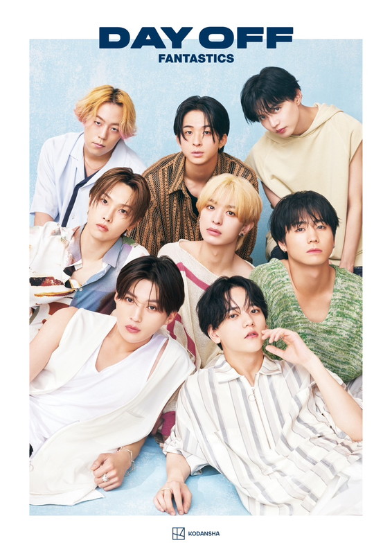 「FANTASTICS 写真集『DAY OFF』」3枚目/4