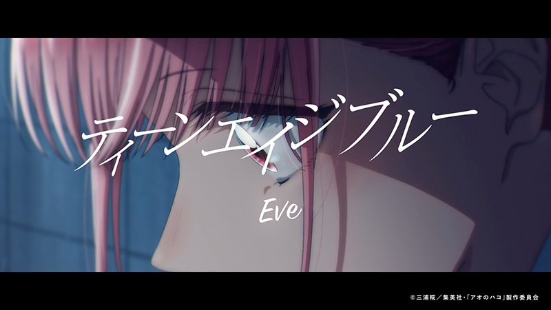 アート・デザイン・音楽 EVE INTO THE SECOND DECADE COLLECTORS ED image.jpg