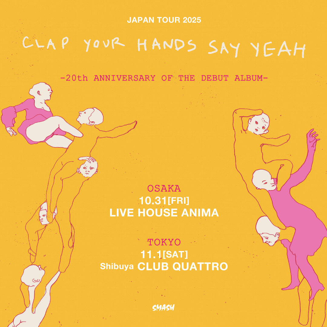 Clap Your Hands Say Yeah アレック・オウンスワース LP CLAP YOUR HANDS SAY YEAH (クラップ・ユア・ハンズ・セイ・ヤー