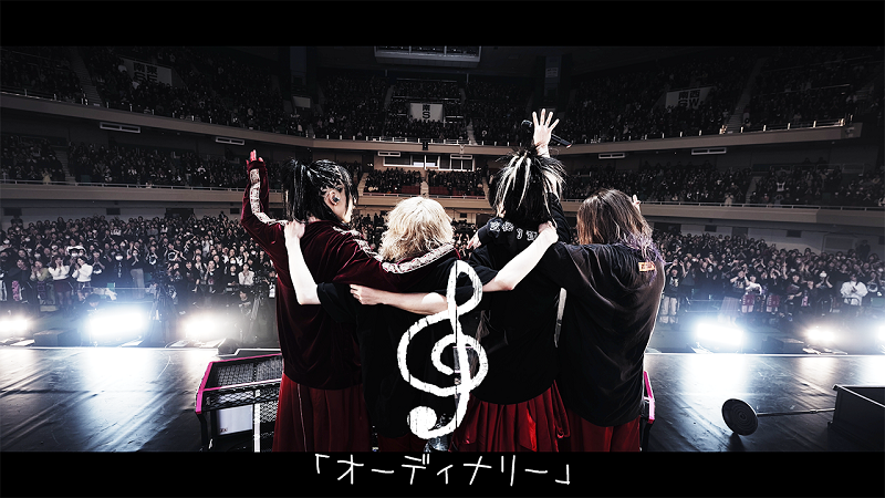 DEZERT、武道館ライブ来場者にCD配布した「オーディナリー」配信＆SORA