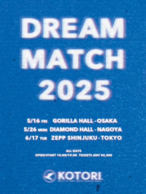 「KOTORI、東名阪にて【DREAM MATCH 2025】開催決定」1枚目/2