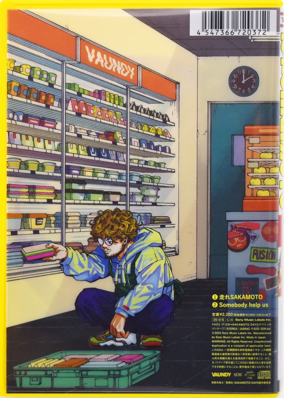 「Vaundy シングル『走れSAKAMOTO』」4枚目/11