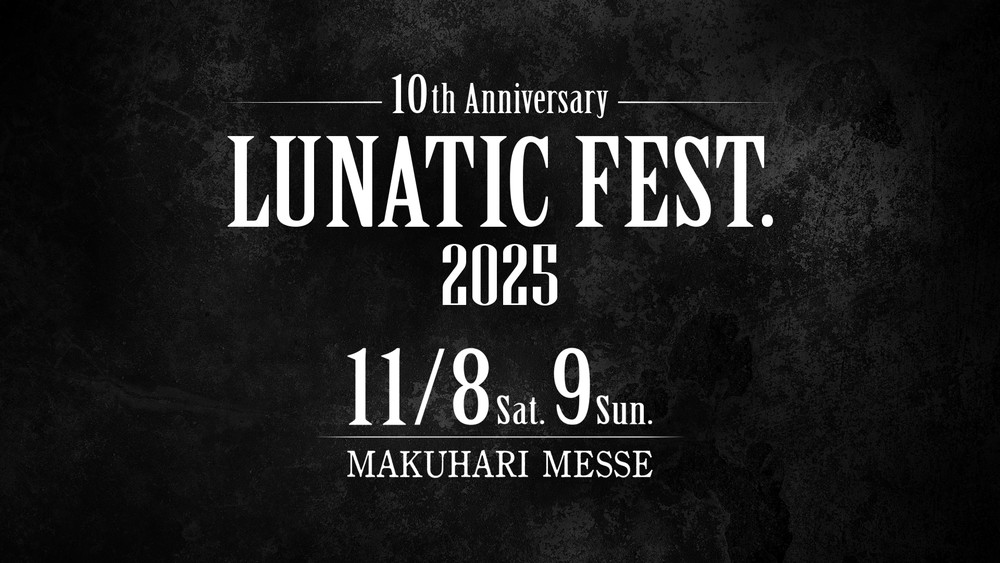 [ほぼ新品] LUNA SEA LUNACY レコード　2LP ほぼ新品] LUNA SEA LUNACY レコード 2LP 一度のみ開封・ほぼ新品