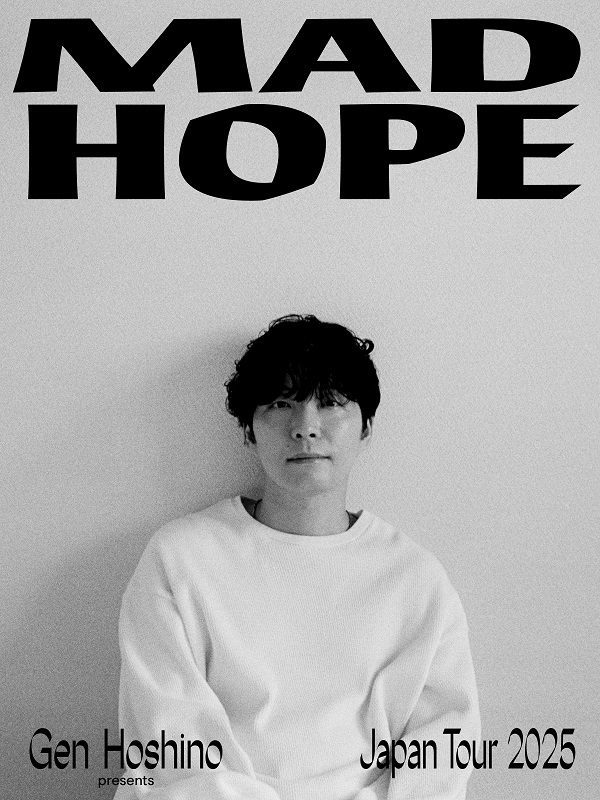 「星野源、新曲「Eureka」セッション動画公開＆全国アリーナツアー【MAD HOPE】追加公演も決定」1枚目/3