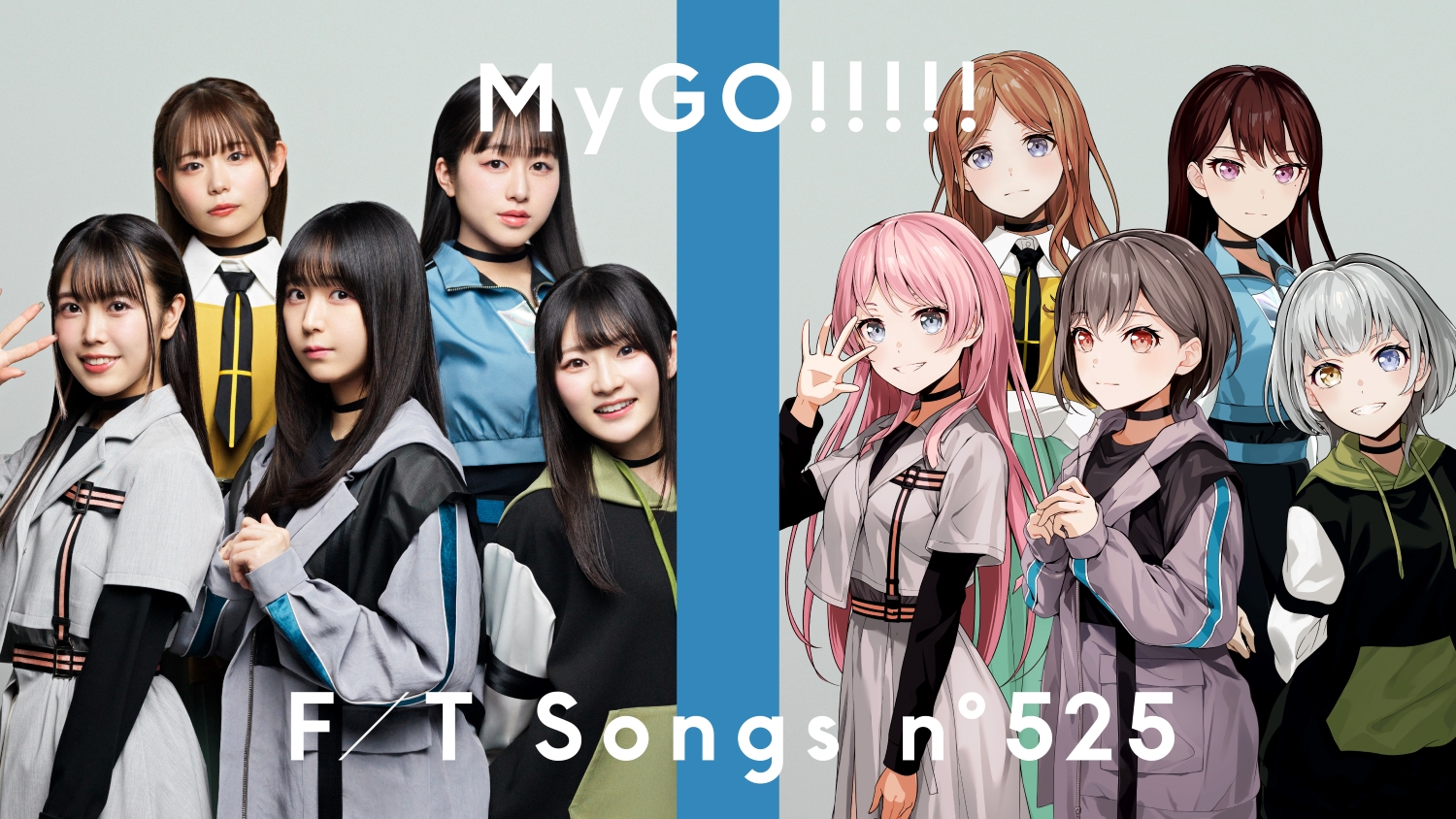 MyGO!!!!! 潜在表明 ジャケット ステッカー image.jpg
